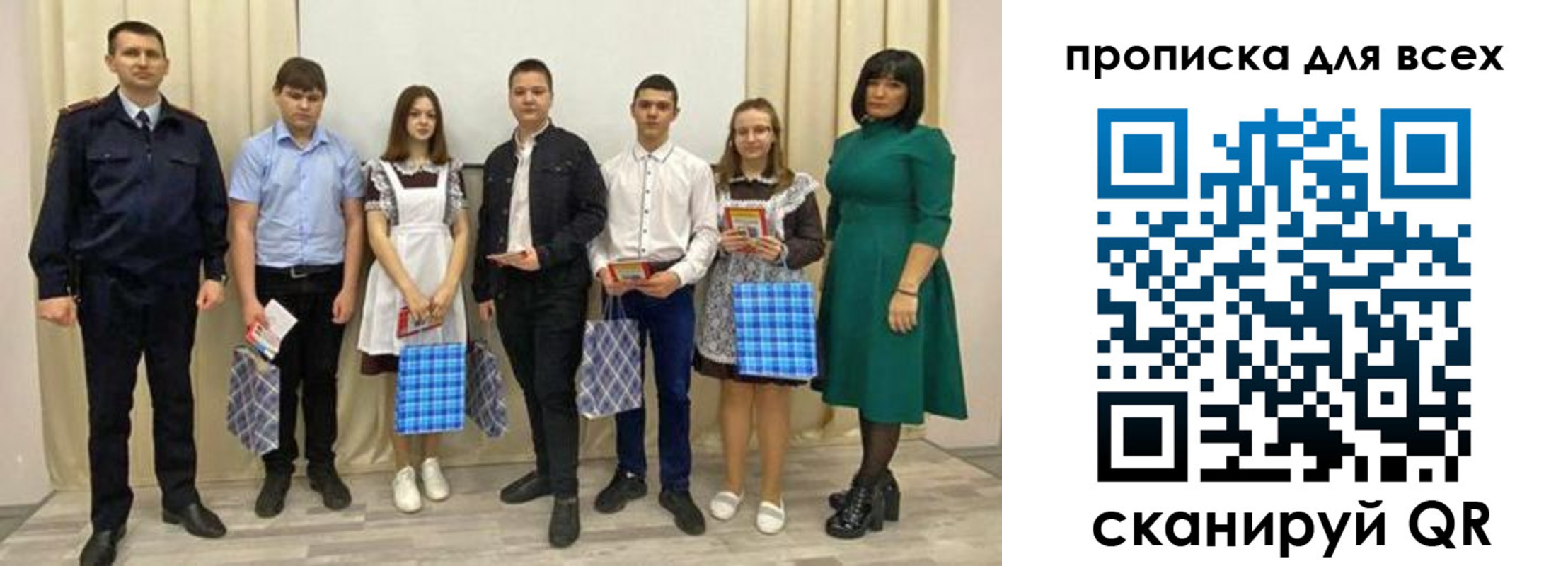 форма 3 в Арсеньеве