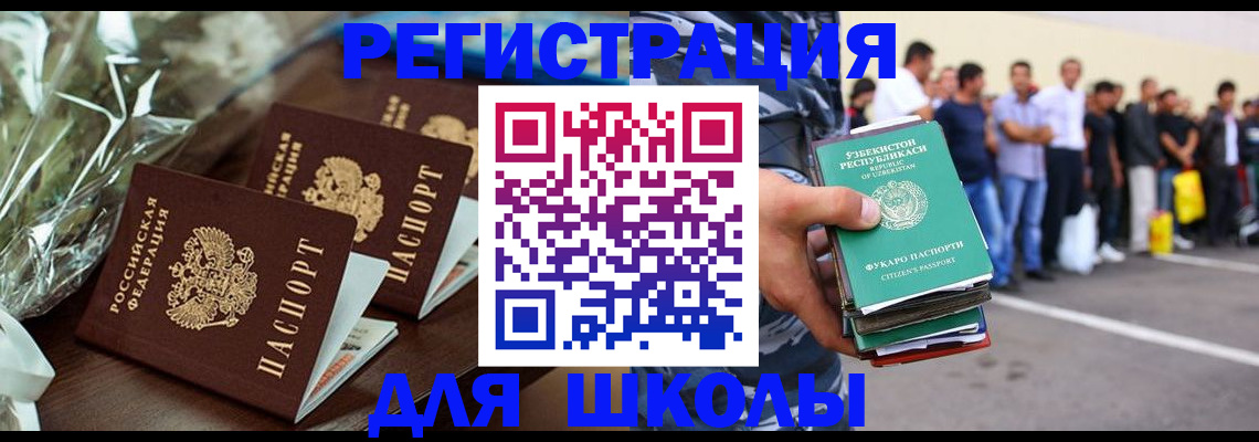 прописка от собственника в Арсеньеве